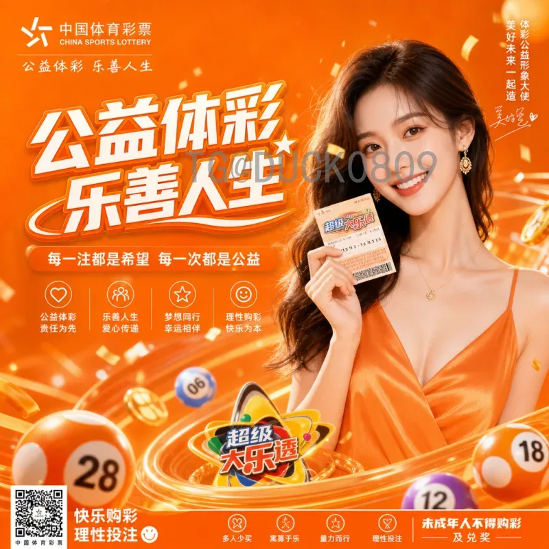 2026美加墨世界杯实力排名预测：谁能问鼎？